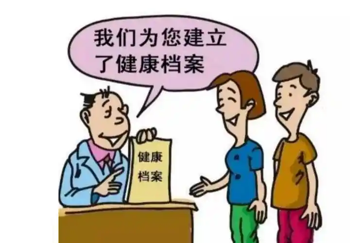 政协委员:打造每个人的健康档案